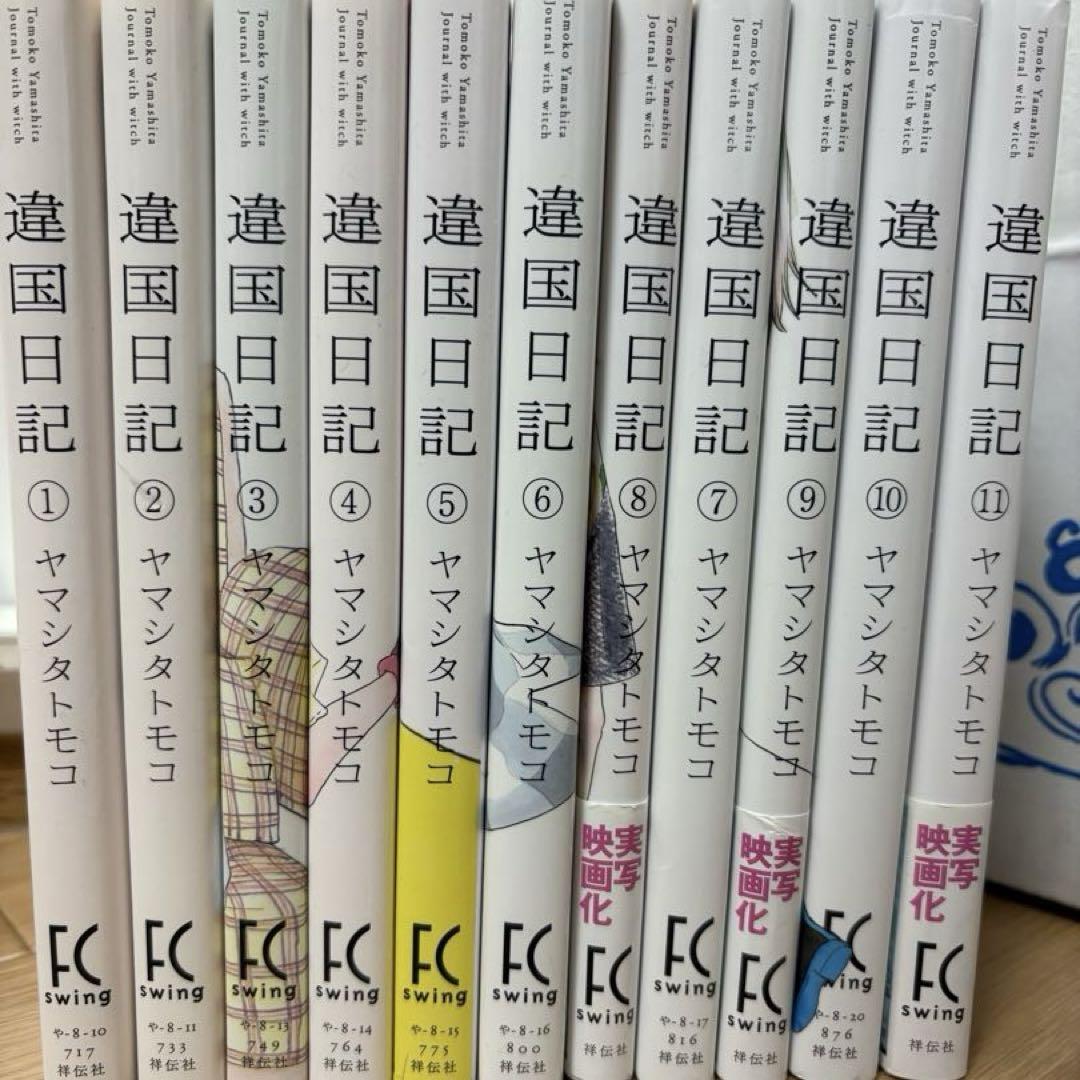 月刊フラワーズ　ココハナ　2025年7月号 切り売り 月刊フラワーズ ココハナ 2025年7月号 切り売り - メルカリ