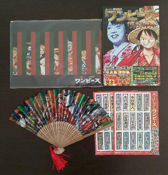 メルカリ 伝説のワンピース歌舞伎グッズ4点セット タレント お笑い芸人 3 000 中古や未使用のフリマ