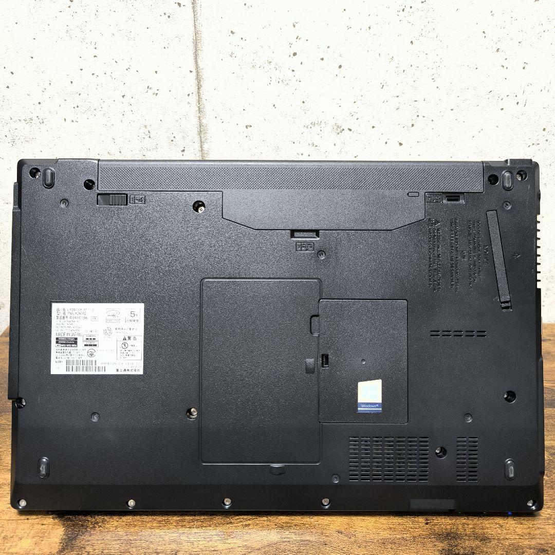 8343 富士通 ノートパソコン 本体 Windows11 オフィス付