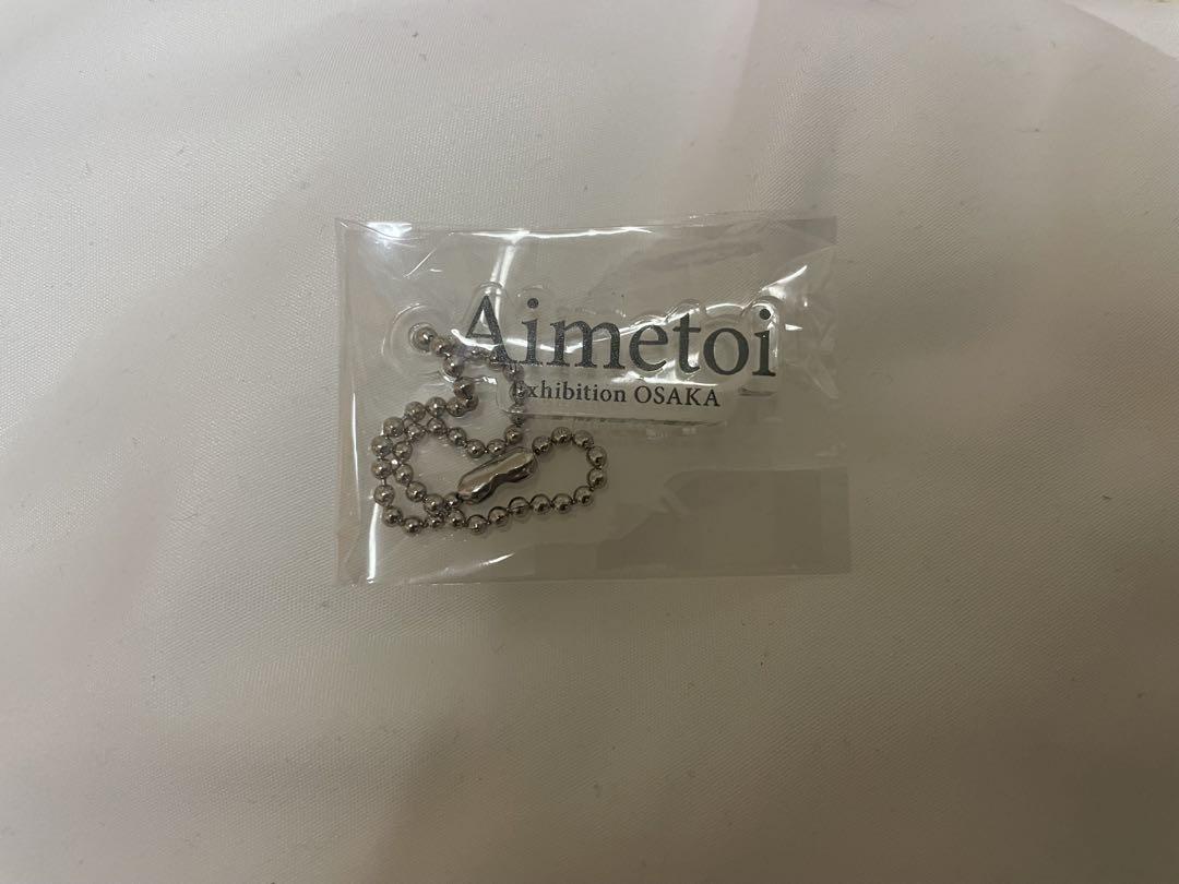 Aimetoil Exhibition OSAKA キーホルダー
