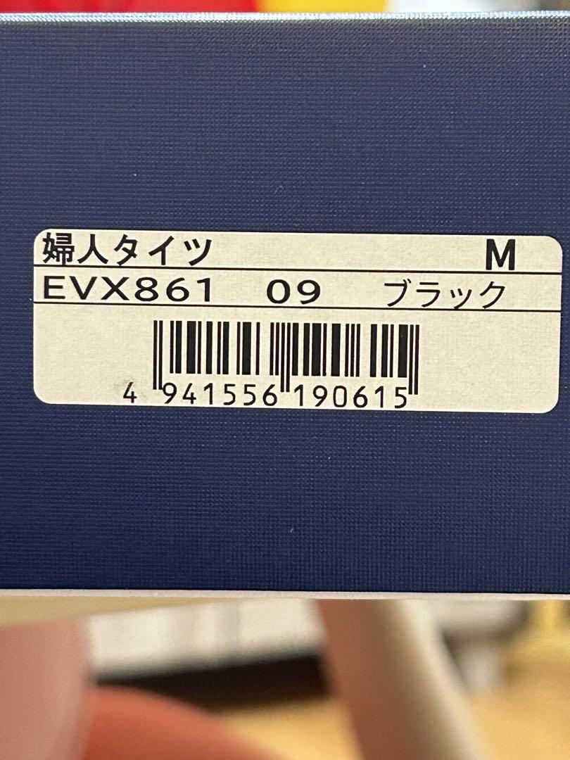 婦人用タイツ】ひだまり肌着 EVX861 エベレストX Ꮇサイズ ブラック