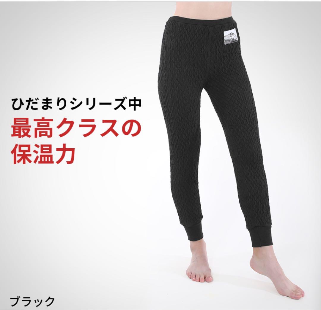【感謝価格】 婦人用タイツ】ひだまり肌着 EVX861 ブラック Ꮇサイズ エベレストX 下着・アンダーウェア