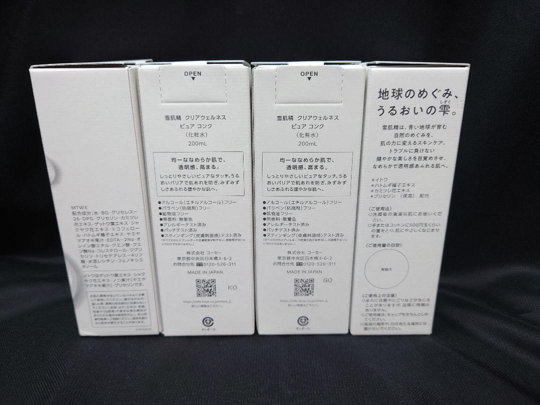 【新品】4本セット 雪肌精 化粧水ピュアコンク 200ml クリアウェルネス