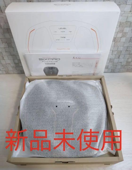 全国総量無料で 《最新モデル*新品未使用》 シックスパッド ライト フットフィット - トレーニング用品 全国総量無料で 《最新モデル*新品未使用》 シックスパッド ライト フットフィット - トレーニング用品
