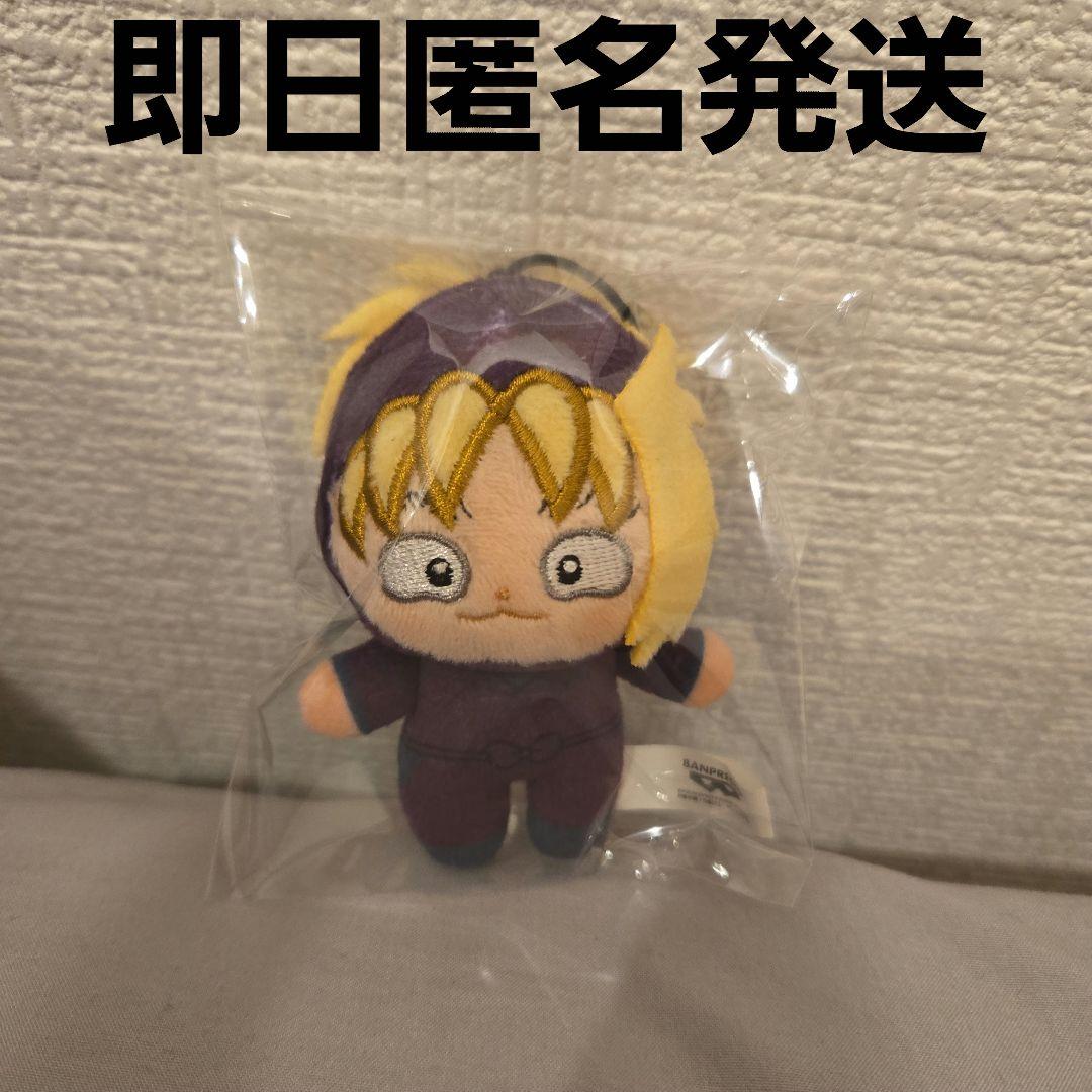 劇場版 忍たま乱太郎 ほわぬい 斉藤タカ丸 - メルカリ