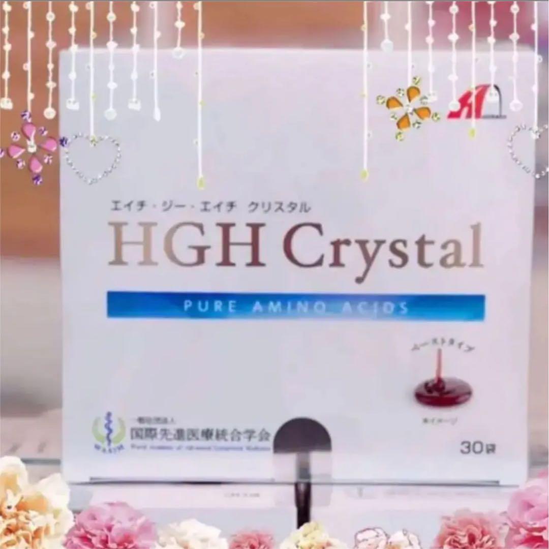 HGH Crystal❣️エイジーエイチ　クリスタル✨成分・賞味期限は画像確認
