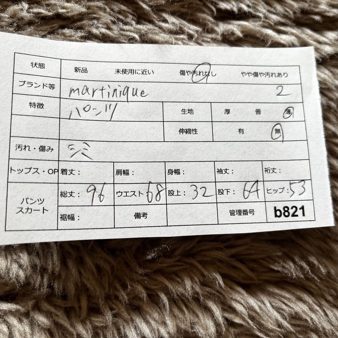 マルティニーク◇ワイドパンツ タック入り ハイウエスト ゆったり サイズ2 マルティニーク◇ワイドパンツ タック入り ハイウエスト ゆったり サイズ2