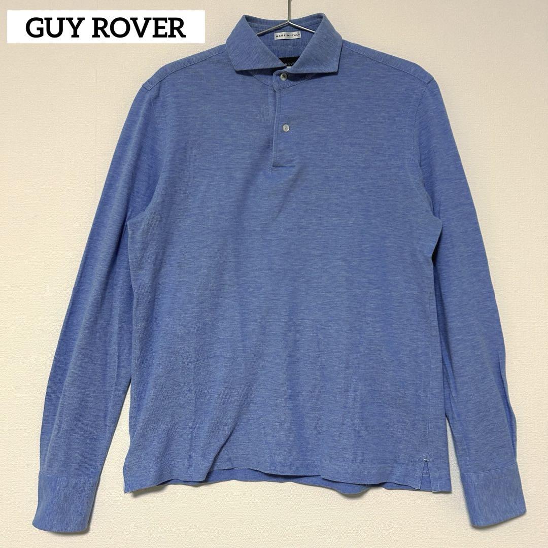 GUY ROVER ギィローバ BEAMS ビームス 長袖ポロシャツ イタリア製