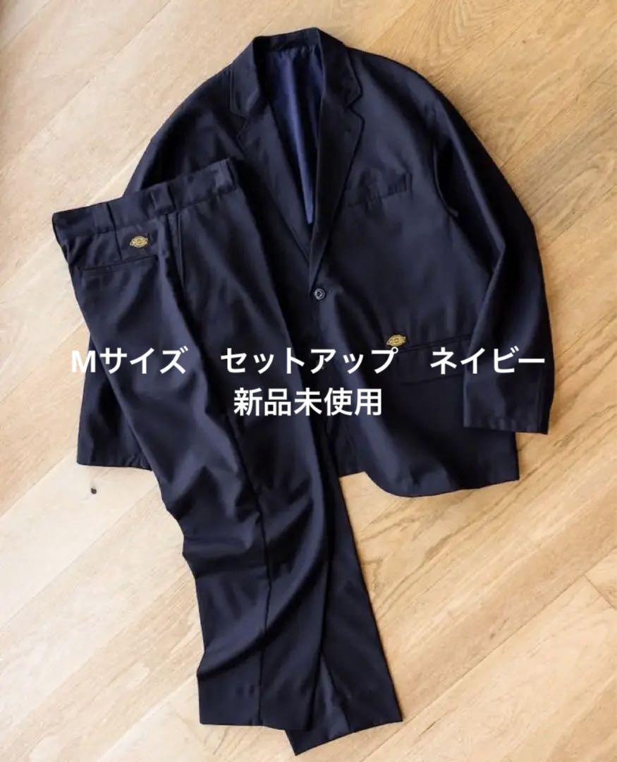 dickies tripster ネイビー　セットアップ　M スーツ