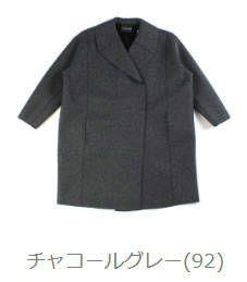 【mizuiroind】美品✨ボンディング オーバーサイズ ピーコート Free