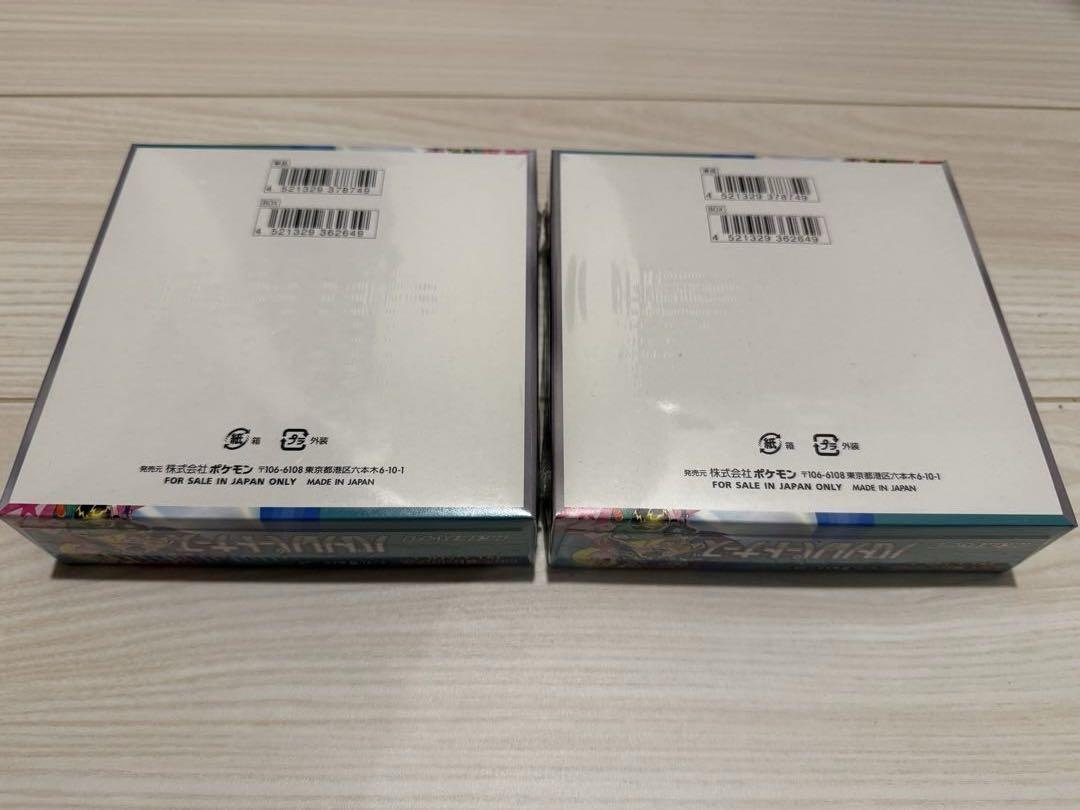 ポケモンカード バトルパートナーズ 2BOX シュリンクあり(商品