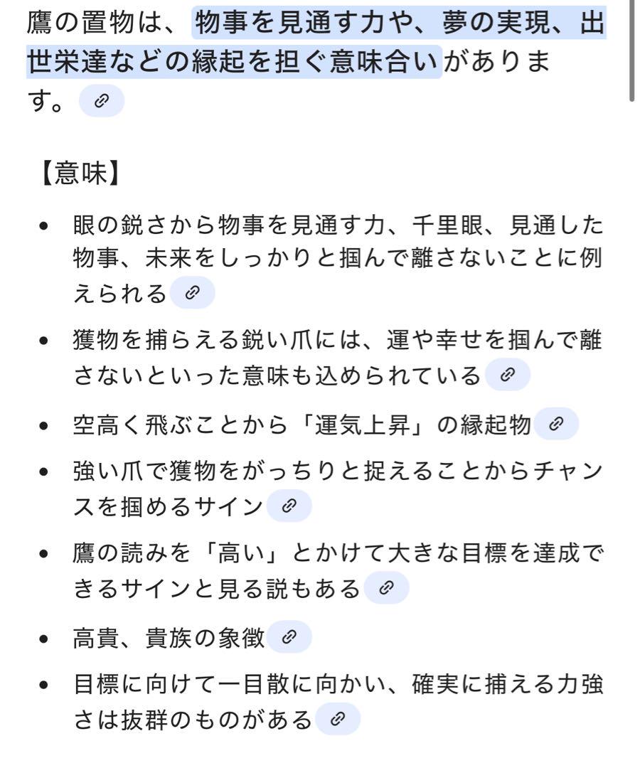 骨董品