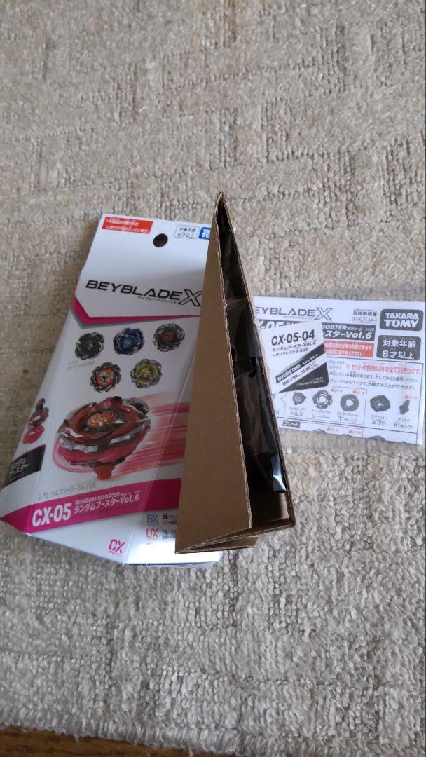 ベイブレードX　CX-05　ランダムブースターVol.6　コンプリート