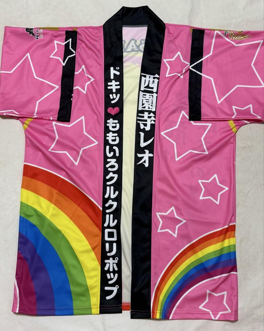 KING OF PRISM キングオブプリズム　応援はっぴ 西園寺レオ