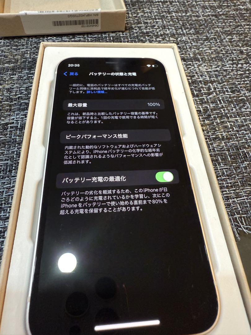 iPhone12mini 128GB ホワイト⭐︎未使用品⭐︎