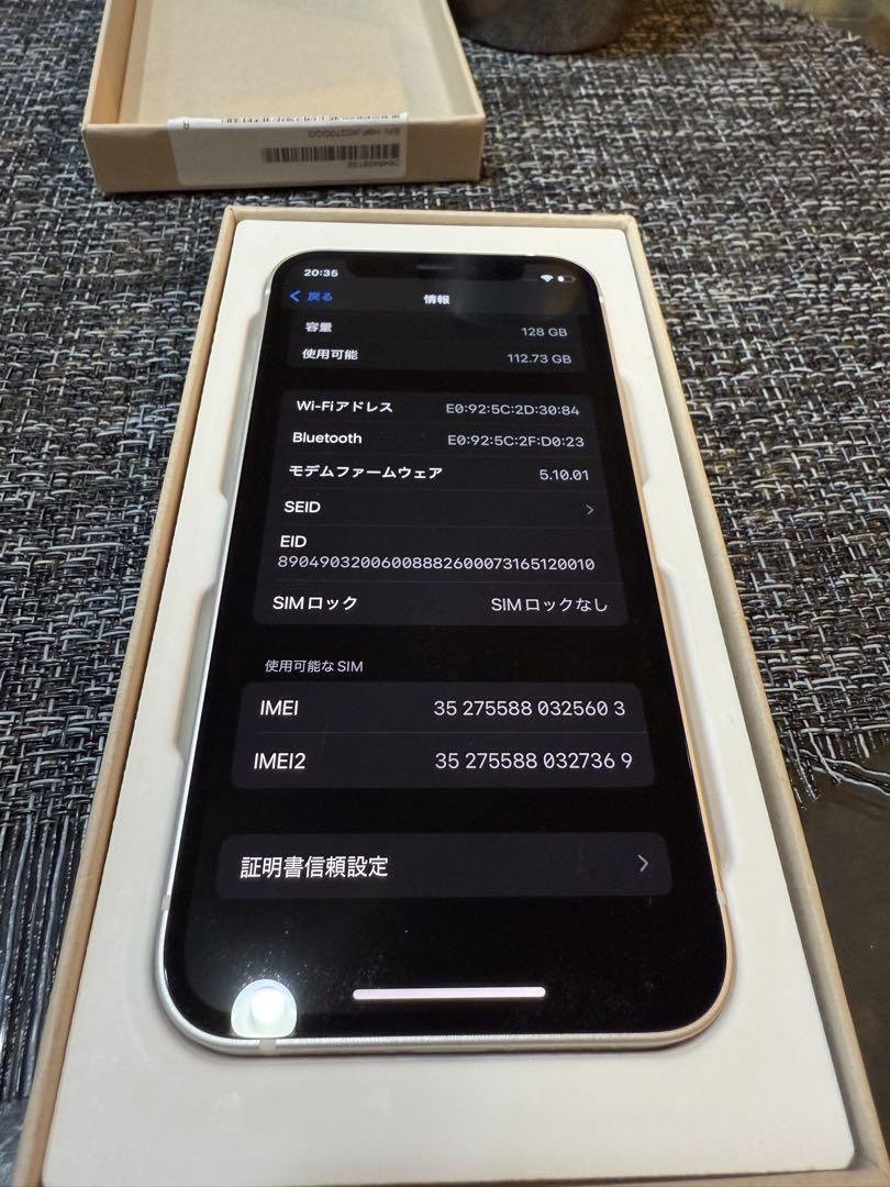 iPhone12mini 128GB ホワイト⭐︎未使用品⭐︎