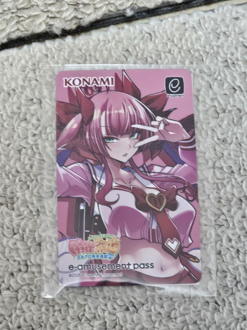 ミツモト・ダイア　登場記念　 e-amusement pass 4種 ミツモト・ダイア 登場記念 e-amusement pass コンプリート