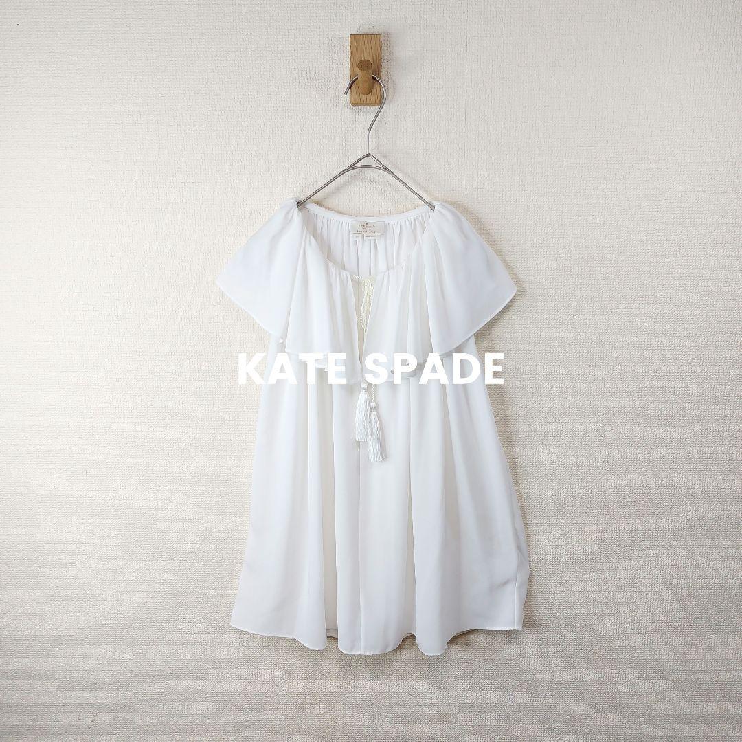 kate spade フリルフリンジノースリーブブラウス とろみシャツ XS