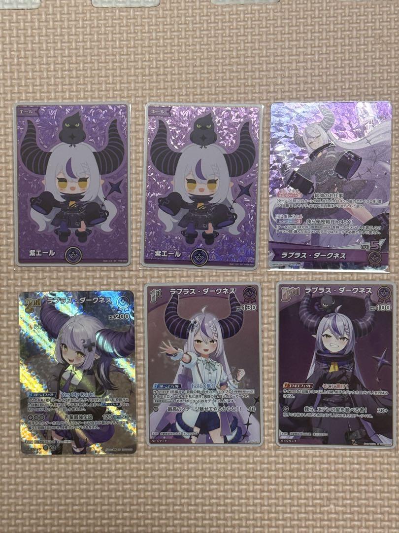 ホロライブ　ホロカ　ラプラス•ダークネス　紫エール　OSR SR S セット
