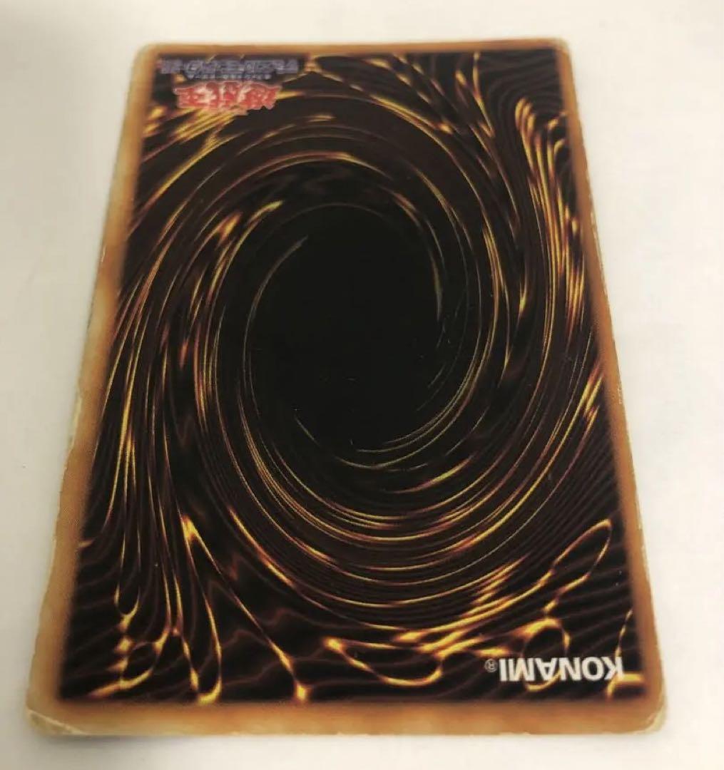 遊戯王【希少‼️】青眼の白龍 STARTER BOX 初期 ウルトラ❗️ 初期版・希少】遊戯王 青眼の白龍 ウルトラレア STARTER BOX版