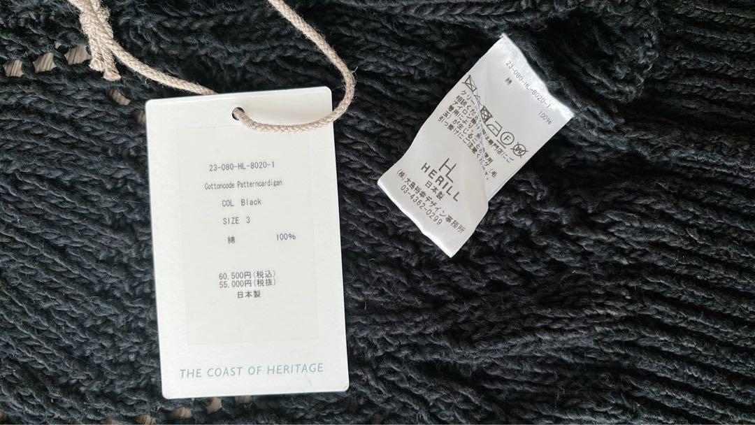 HERILL / Cotton code Pattern cardigan 3 画像3