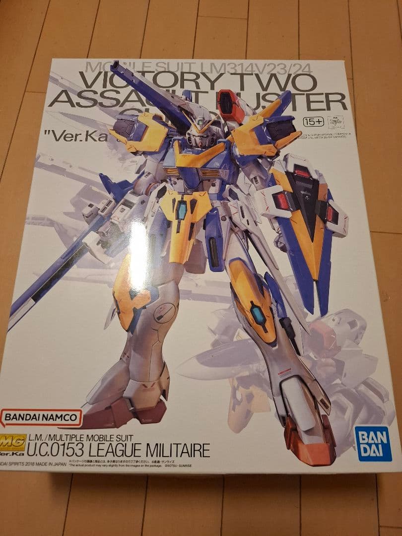 ガンプラまとめ売り　5機セット　verKaも！