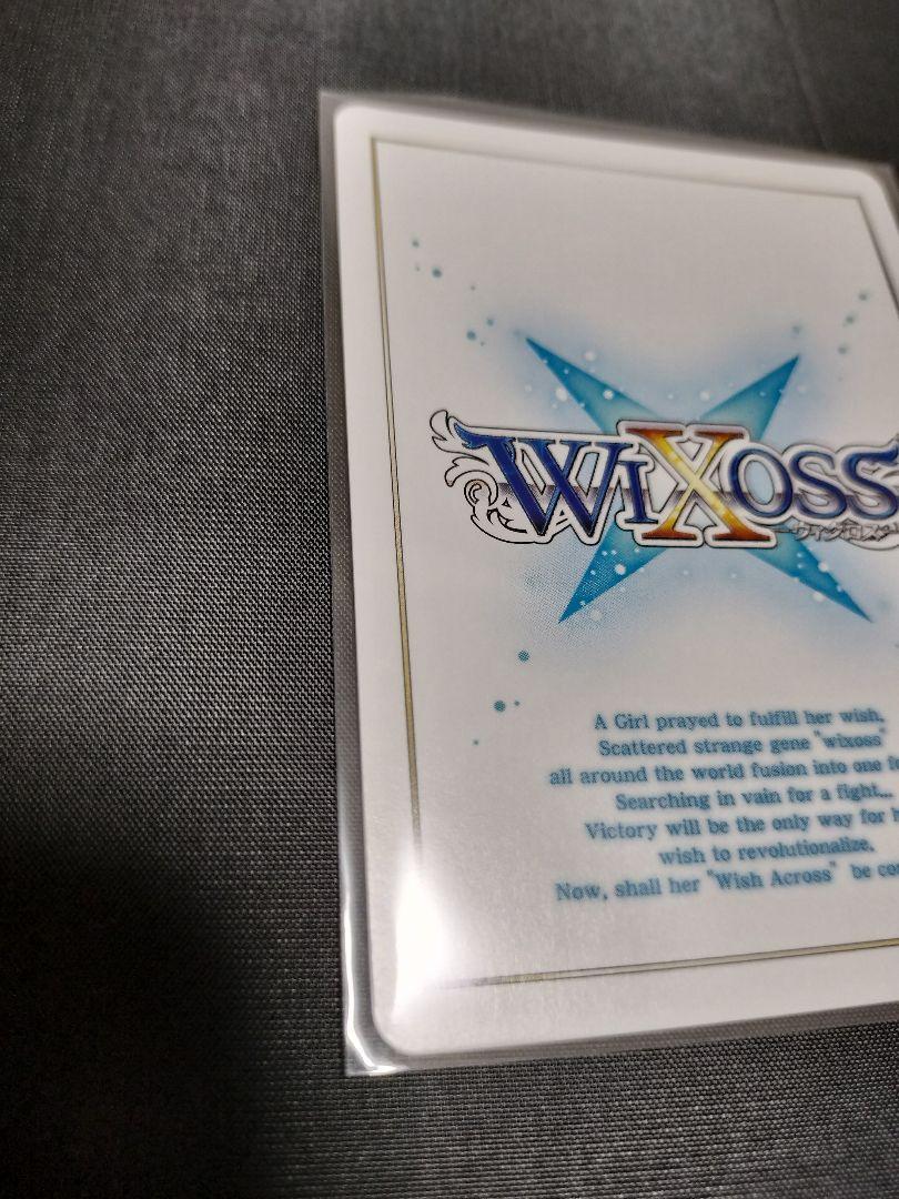 WIXOSS/FORTH SELECTOR/熾式　一衣　UR　サイン入り