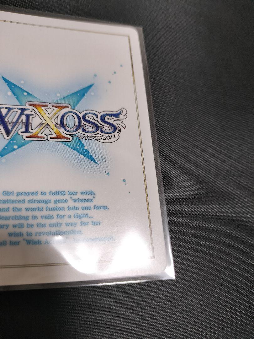 WIXOSS/FORTH SELECTOR/熾式　一衣　UR　サイン入り