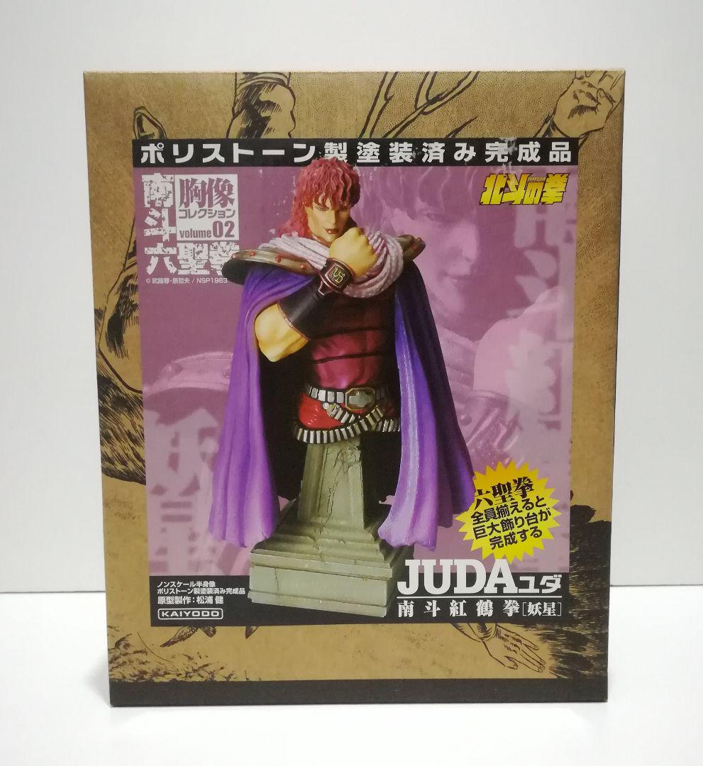 新品 北斗の拳（南斗六聖拳）胸像：半身像 フィギュア ユリア・ユダ ポリストーン