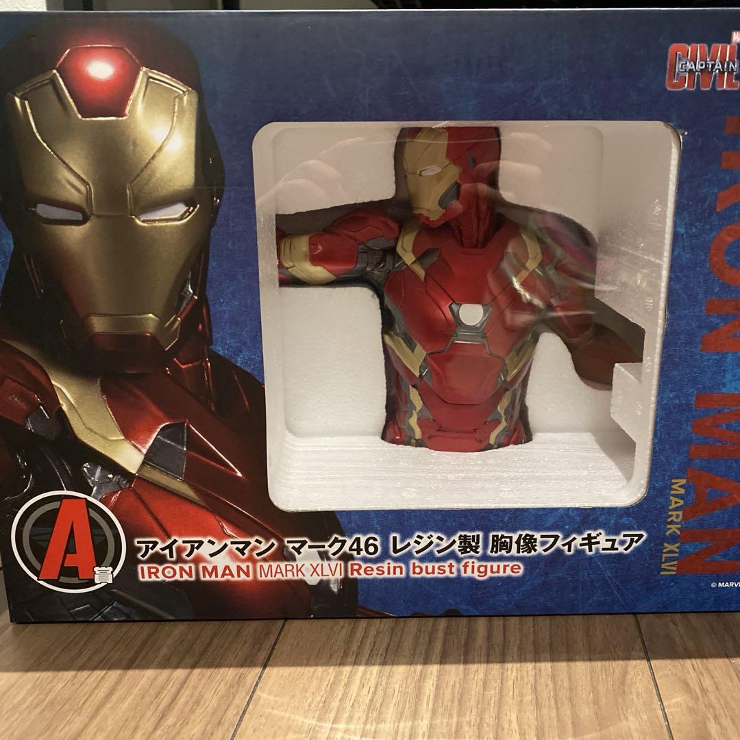 happyくじ　アイアンマン　キャプテン・アメリカ　胸像フィギュア　シビルウォー