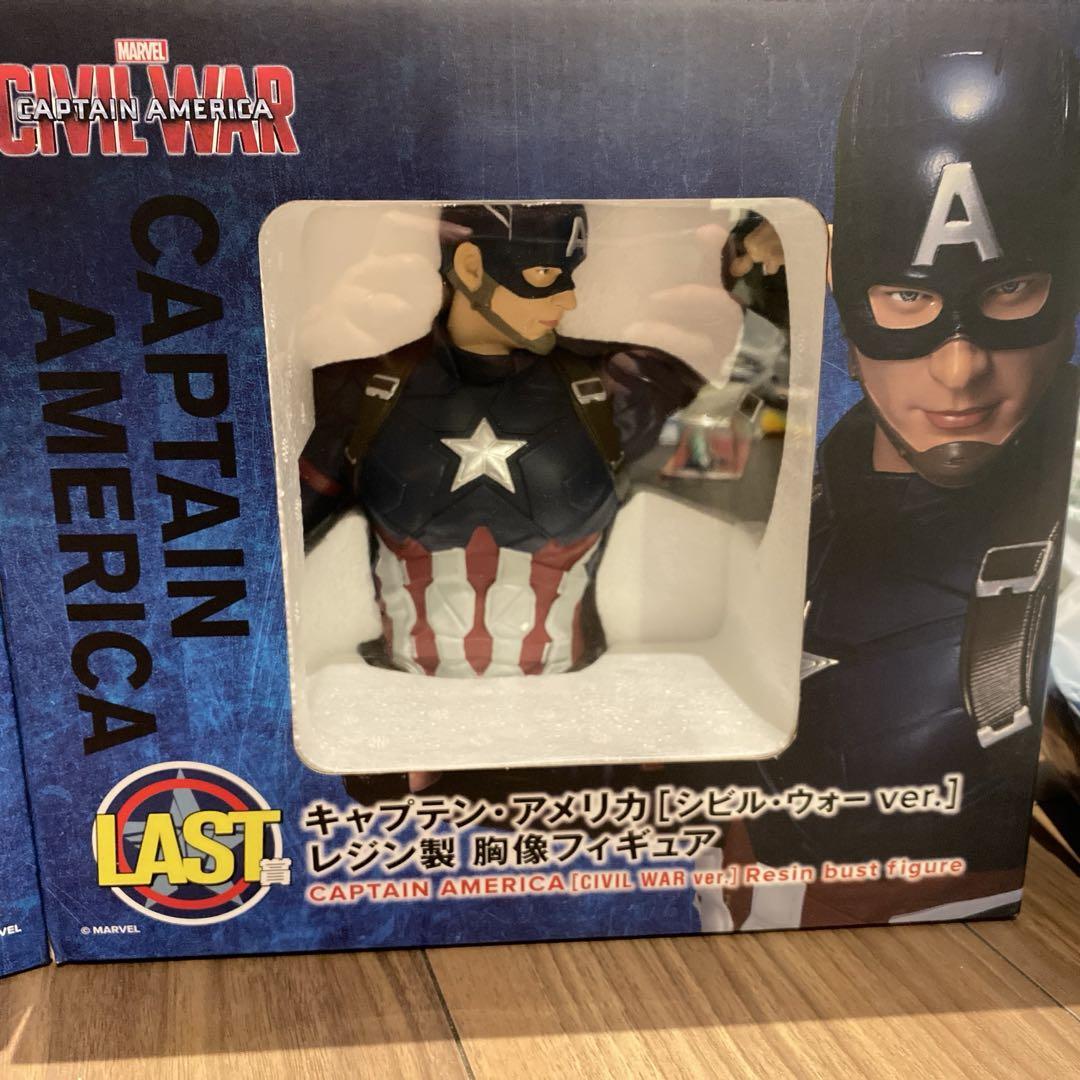 happyくじ　アイアンマン　キャプテン・アメリカ　胸像フィギュア　シビルウォー