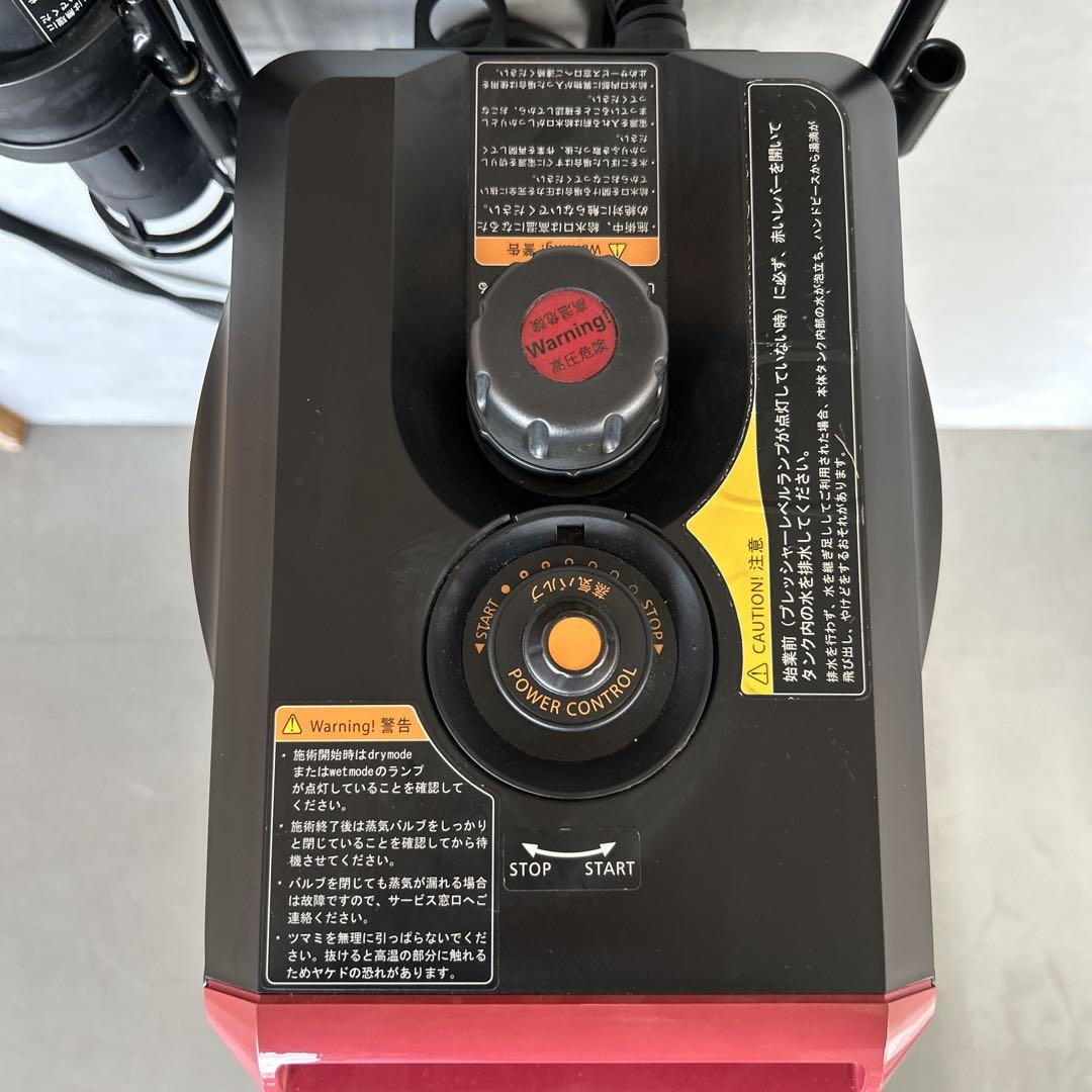 送料込】TAKARA BELMONT NANO PRESSO EX ナノスチーム