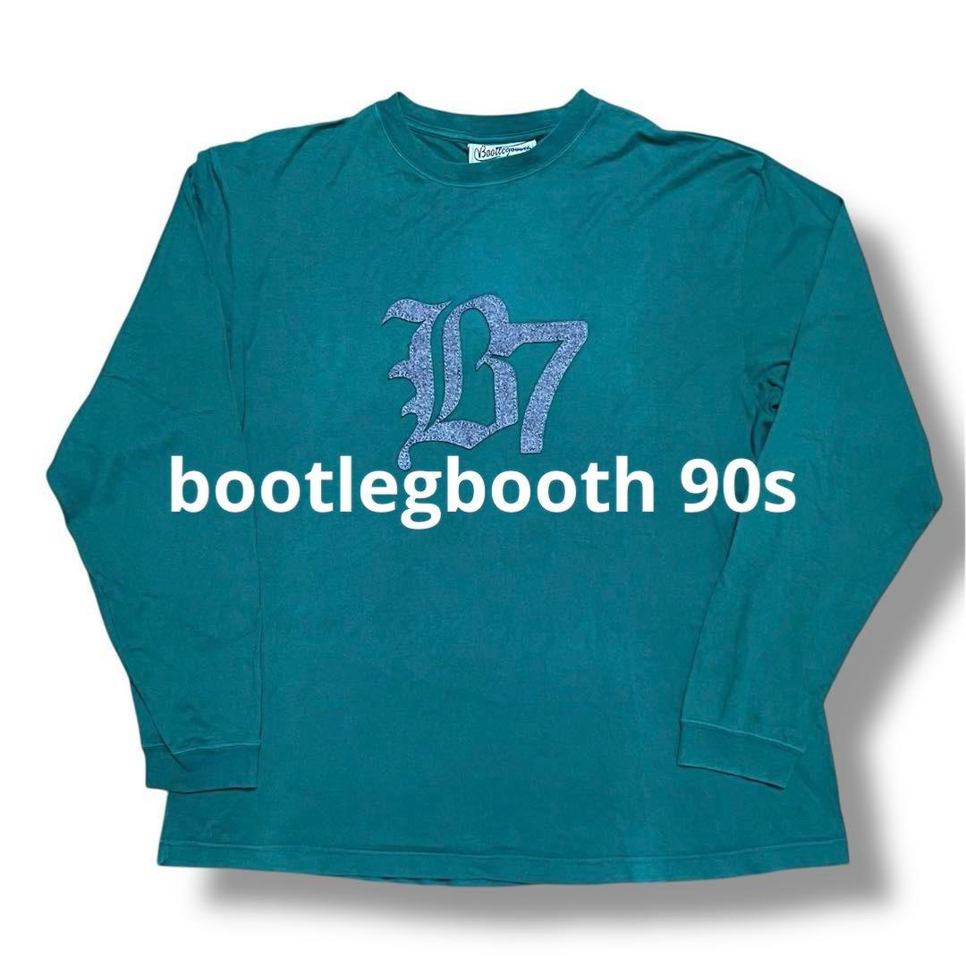 bootlegbooth 90s ロンT ブートレグブース 大谷光 日本製 希少