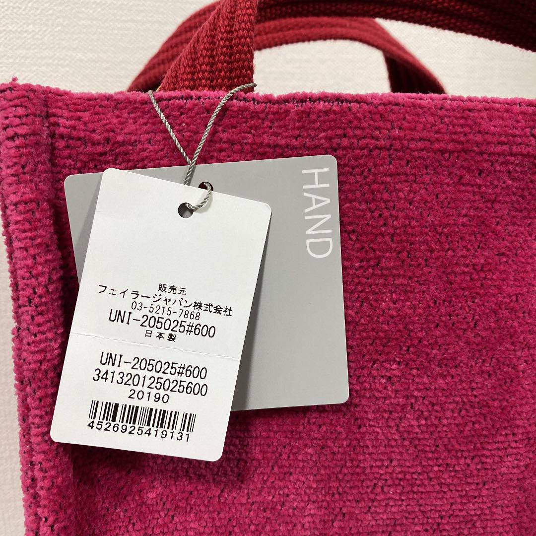 高質で安価 最終価格です フェイラー バックインバック Www Jesussalva Org Br 高質で安価 最終価格です フェイラー バックインバック Www Jesussalva Org Br