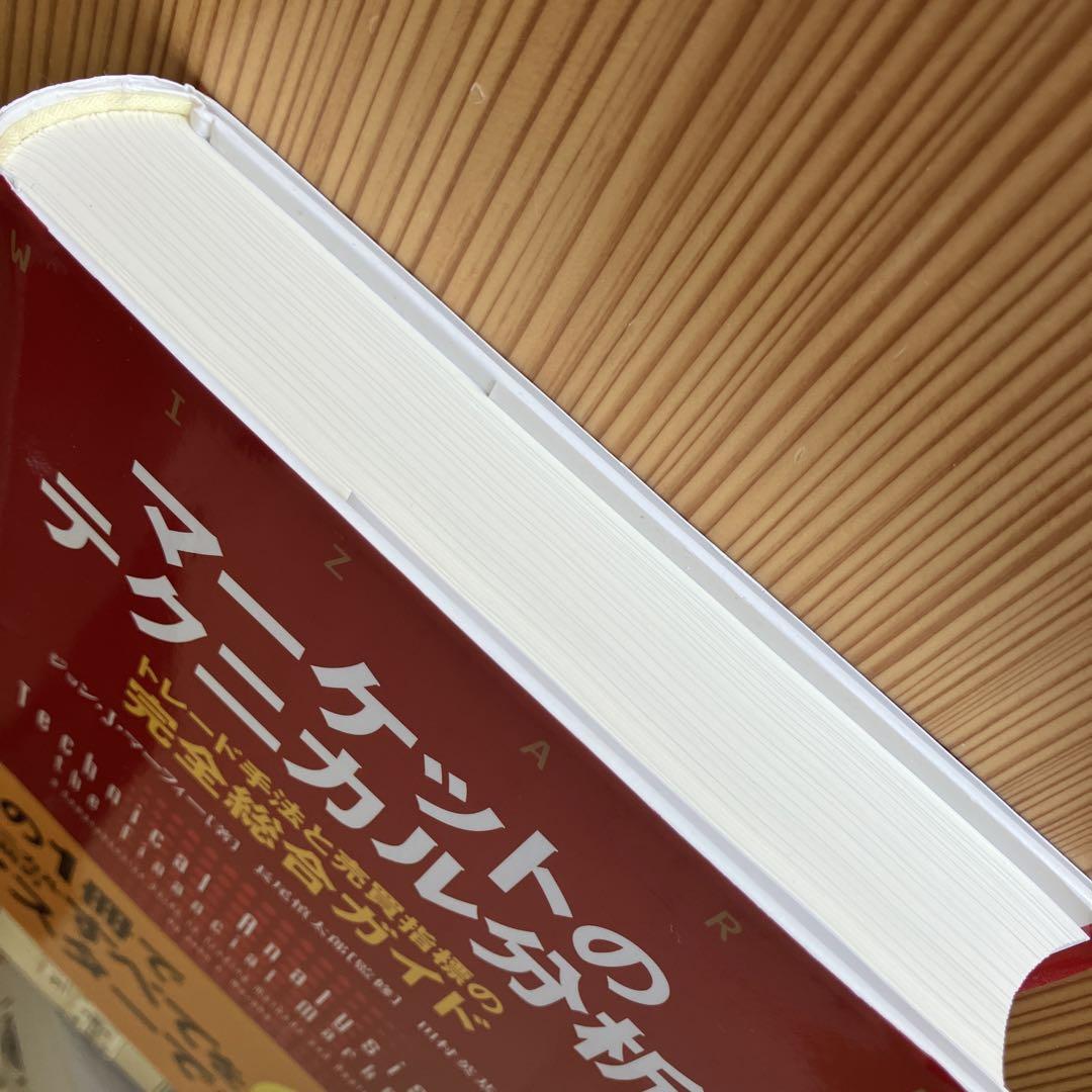 オンライン アウトレット本・雑誌・漫画 - マーケットの