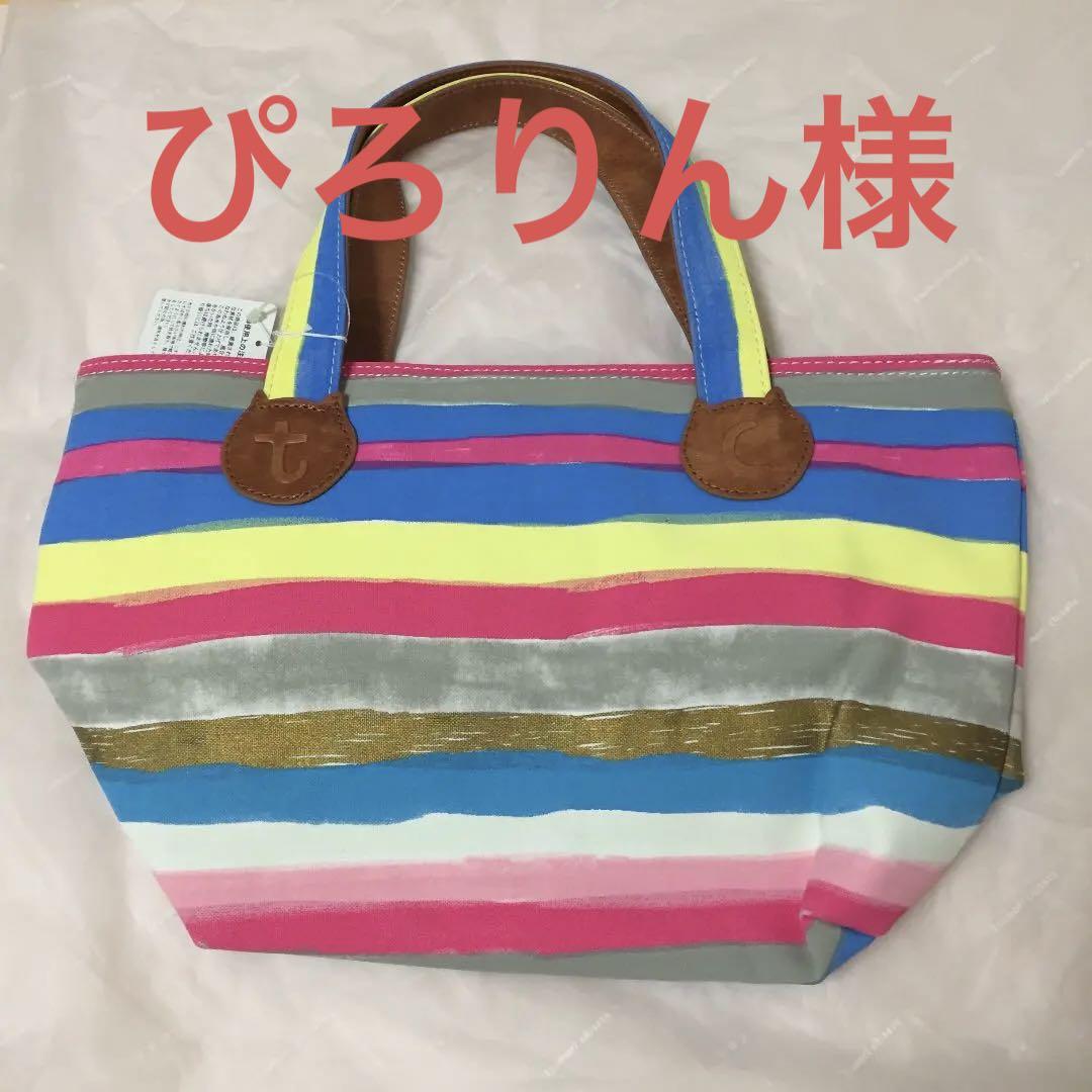 ツモリチサト キャリー トートバッグ