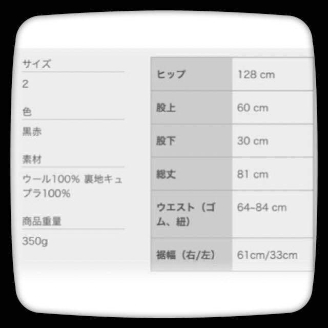 美品＊Y'S＊ワイズグラフィックサルエルパンツ＊2