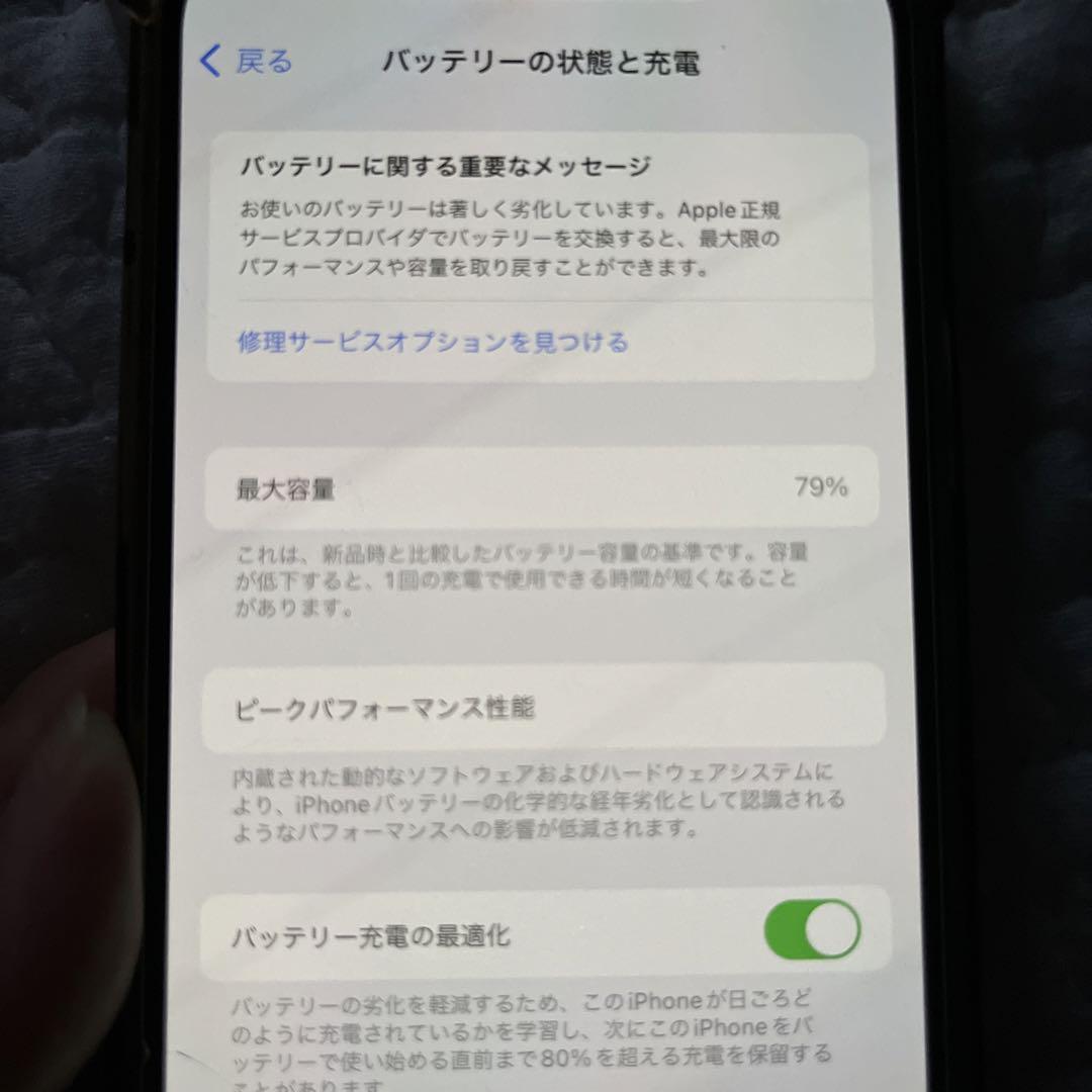 早い者勝ち！値下げ！iPhone 12 pro シルバー 256GB