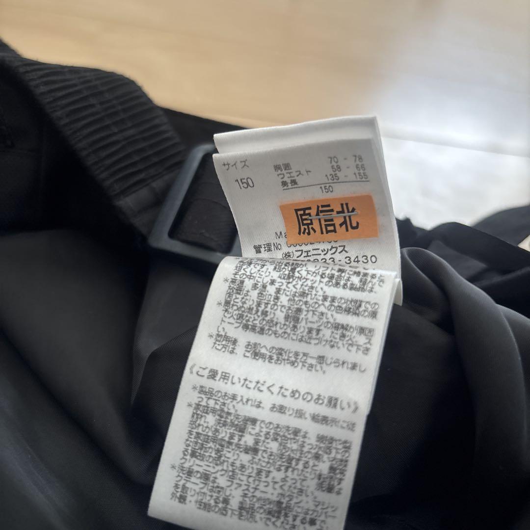 Phenixフェニックス キッズ　スキーウェア　上下　150cm