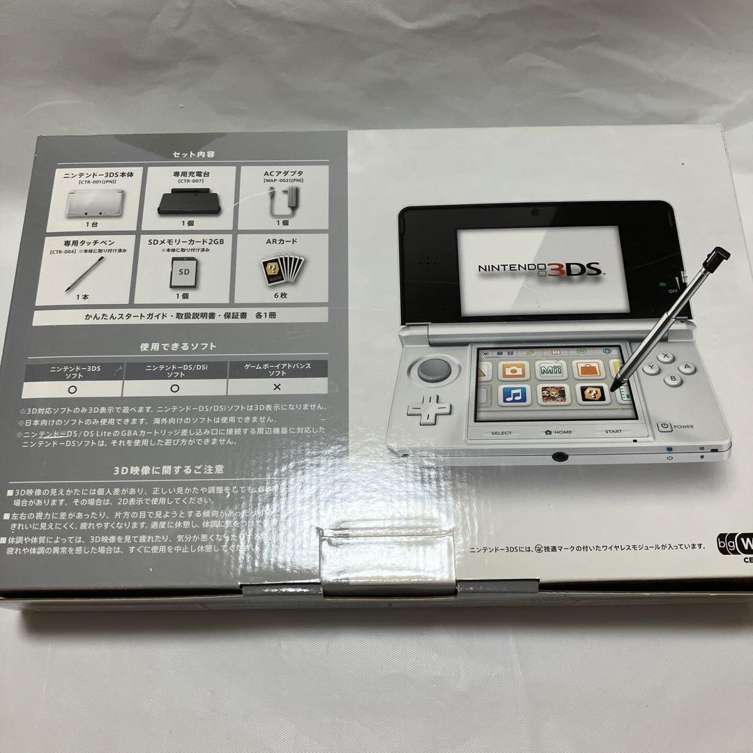 本体 ニンテンドー