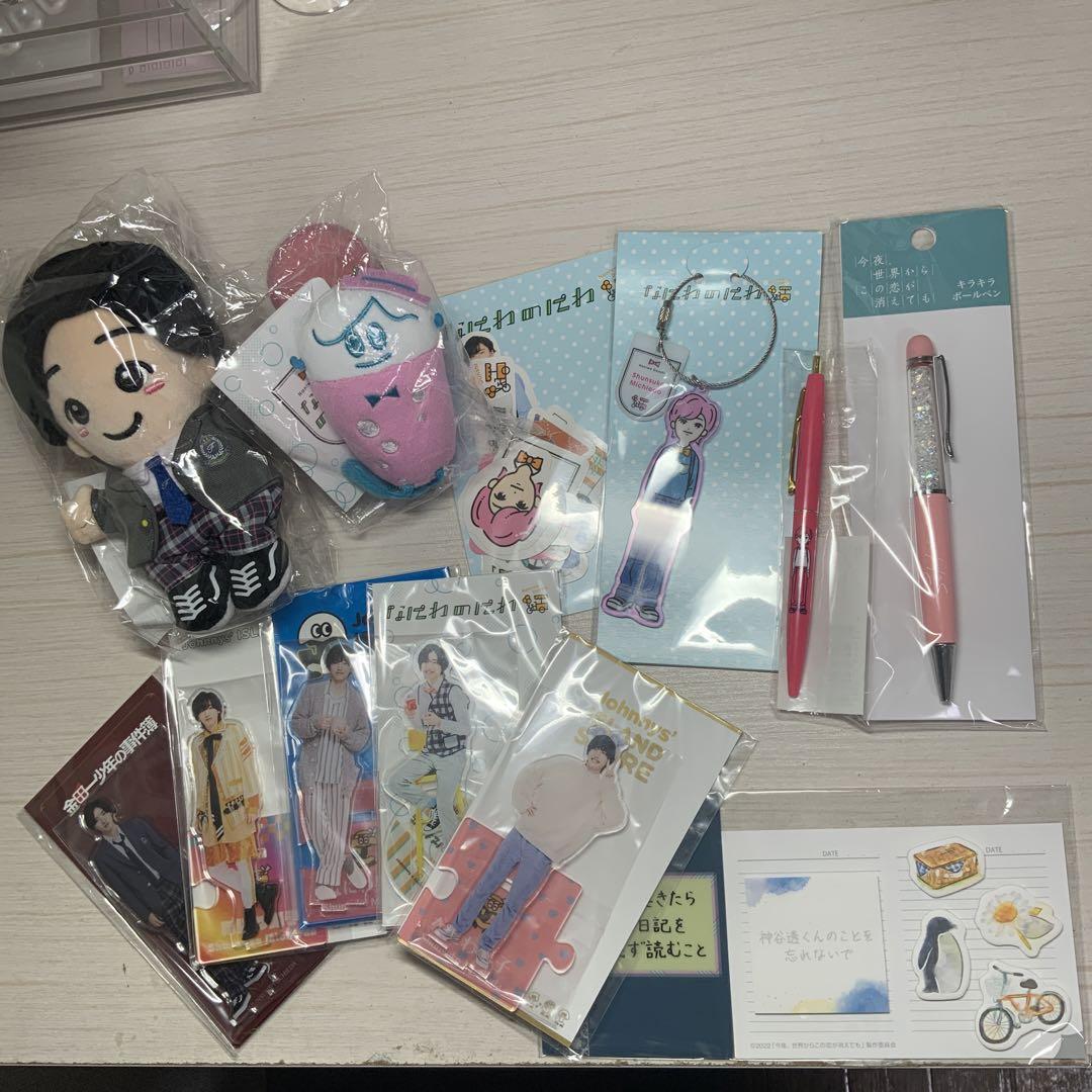 道枝駿佑まとめ売り