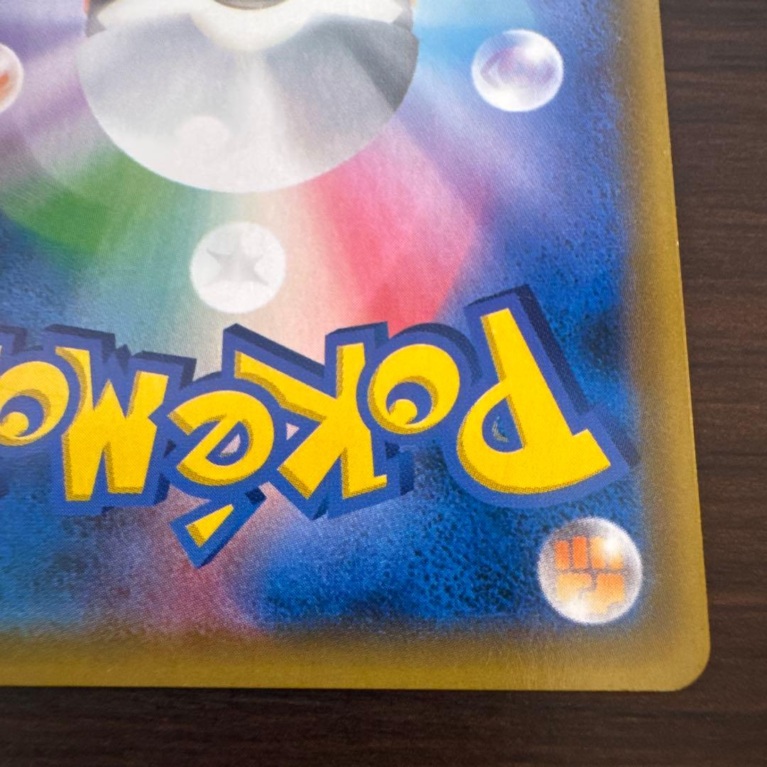 ポケモンカード【お茶会ごっこピカチュウ】PROMO ポケモンカード【お茶会ごっこピカチュウ】PROMO