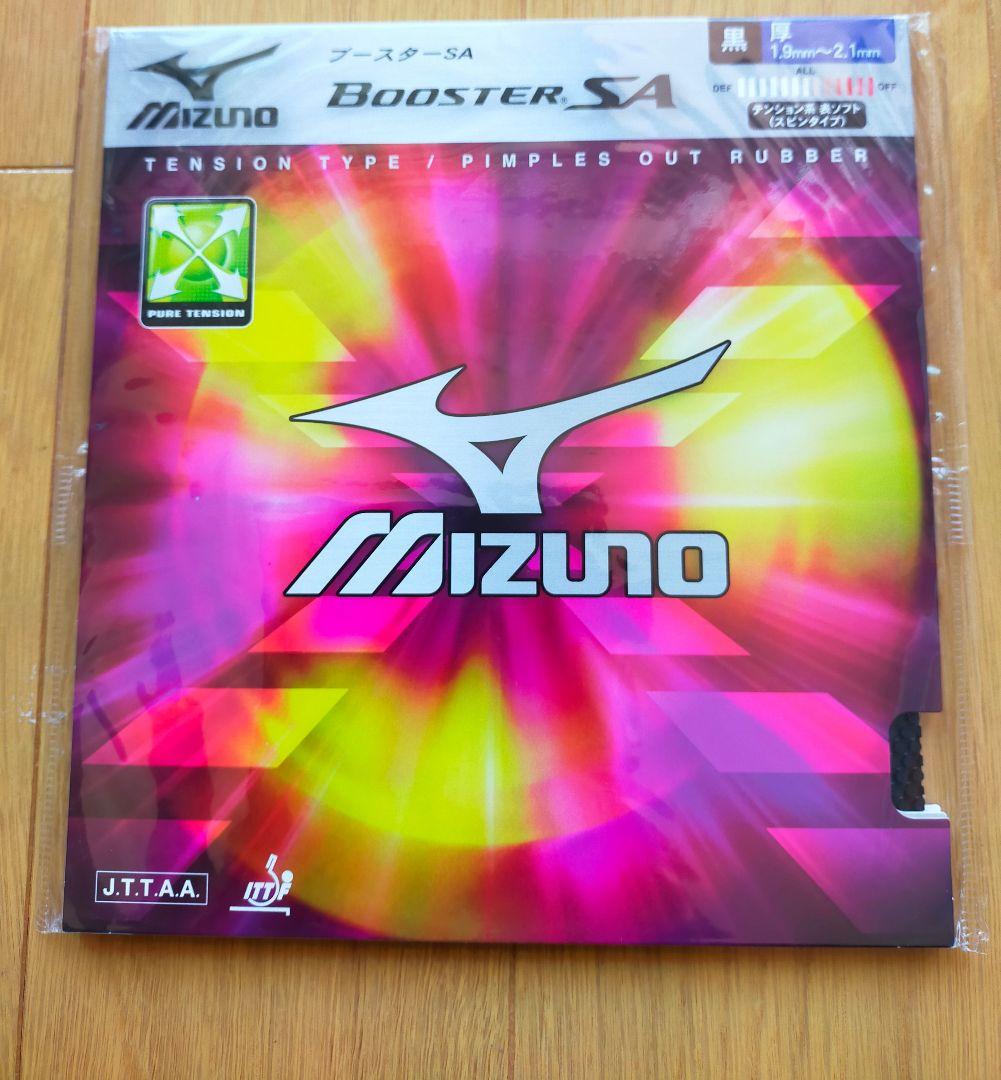 MIZUNO ブースターEV 黒 厚 - 通販 - toptelha.net.br