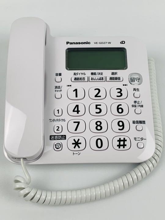 未使用品 VE-GD27 増設設定済み子機3台セット kf45h-m16696755975 パナソニック 電話機 超歓迎お得