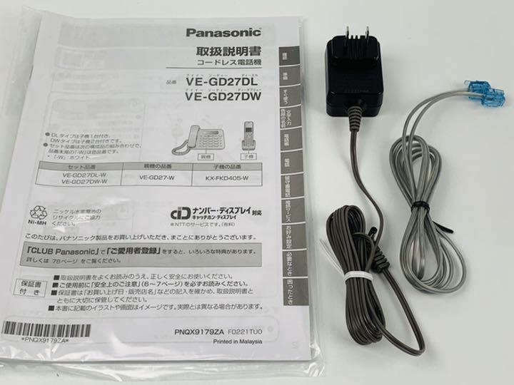 未使用品 VE-GD27 増設設定済み子機3台セット kf45h-m16696755975 パナソニック 電話機 超歓迎お得