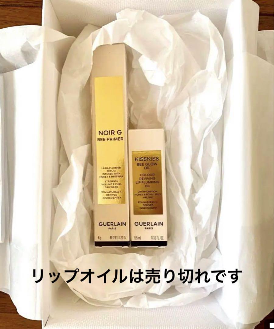 ゲラン ノワール ジェ ビー プライマー (マスカラ下地)(6g)