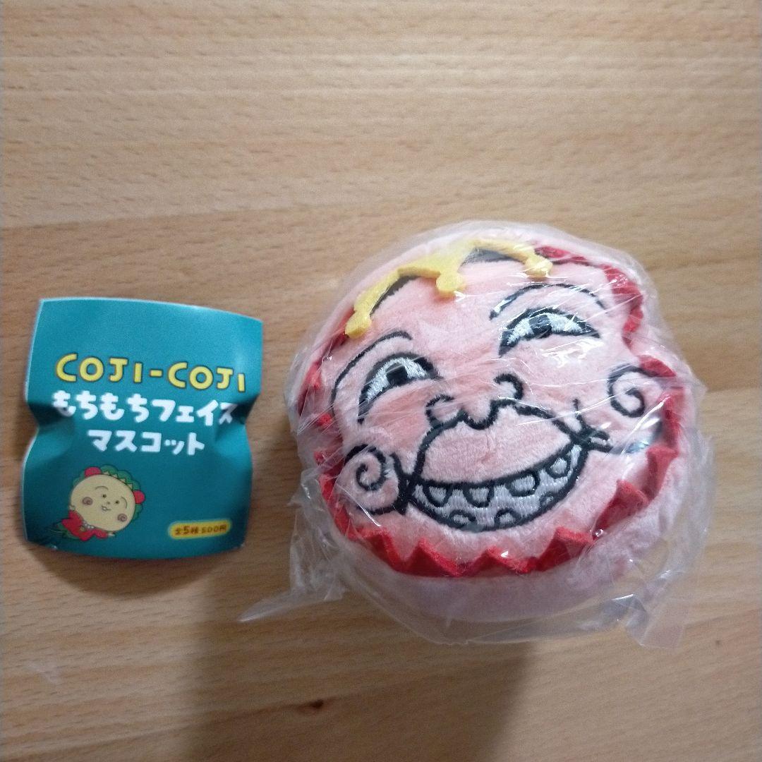 コジコジ もちもちフェイス マスコット ゲラン - メルカリ