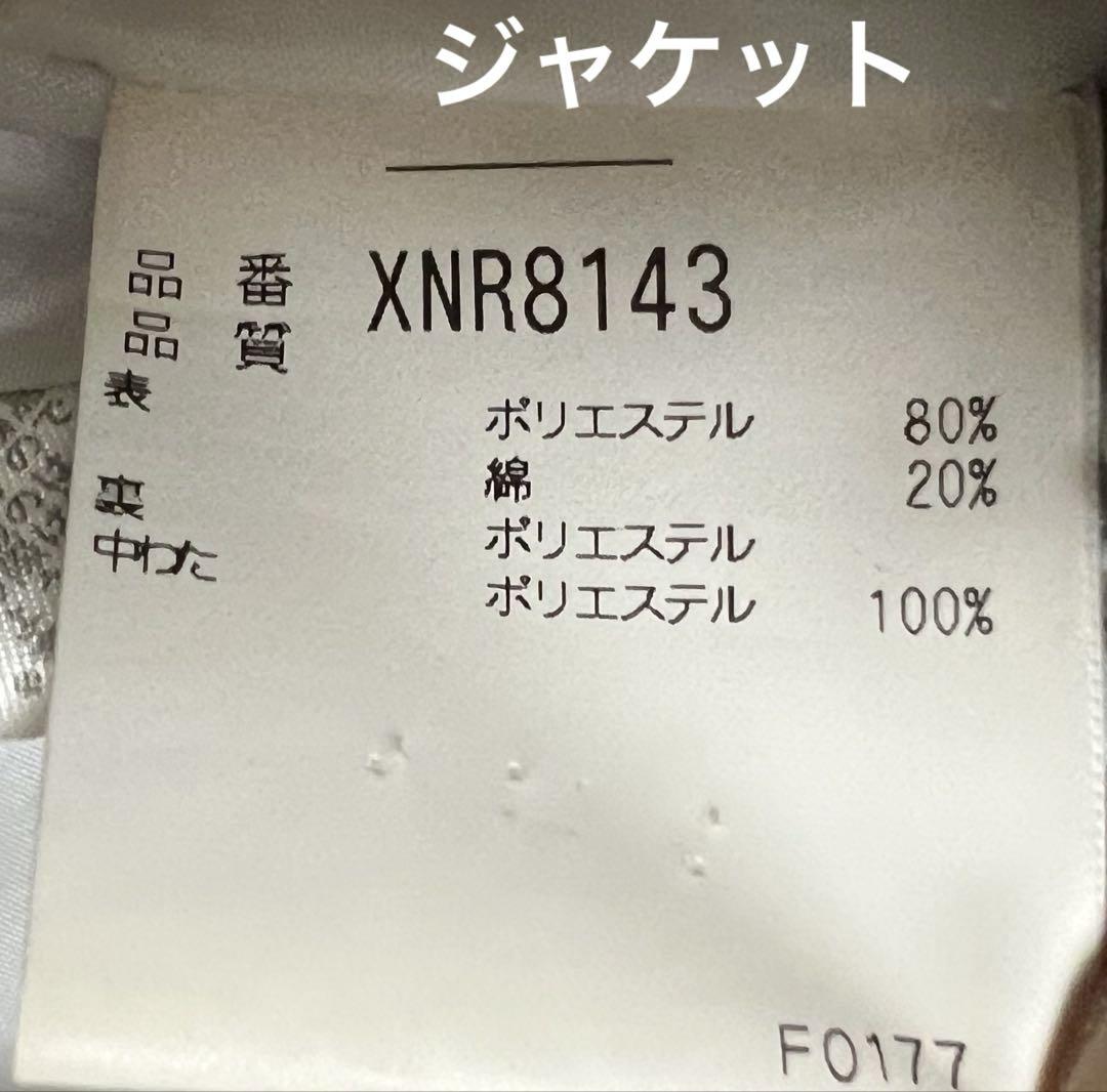 Xnix & cpu スノボウェア　スキーウェア