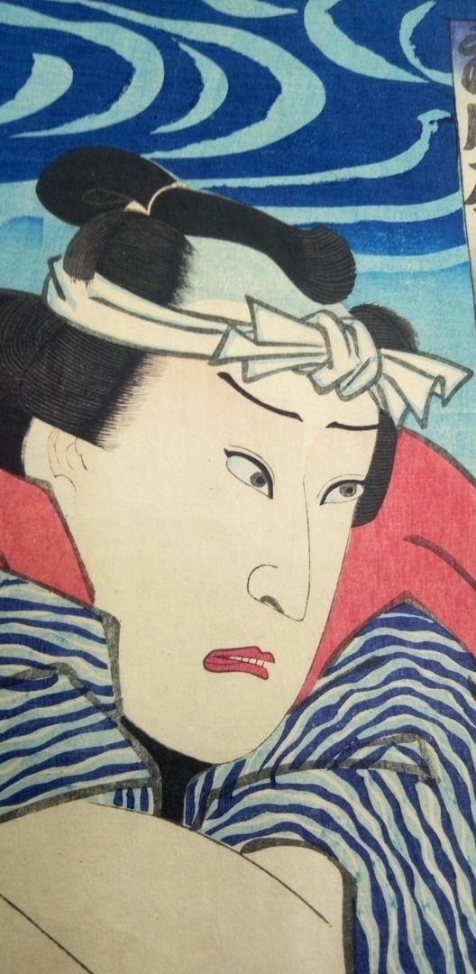 浮世絵、役者絵三枚綴り、落合芳幾画