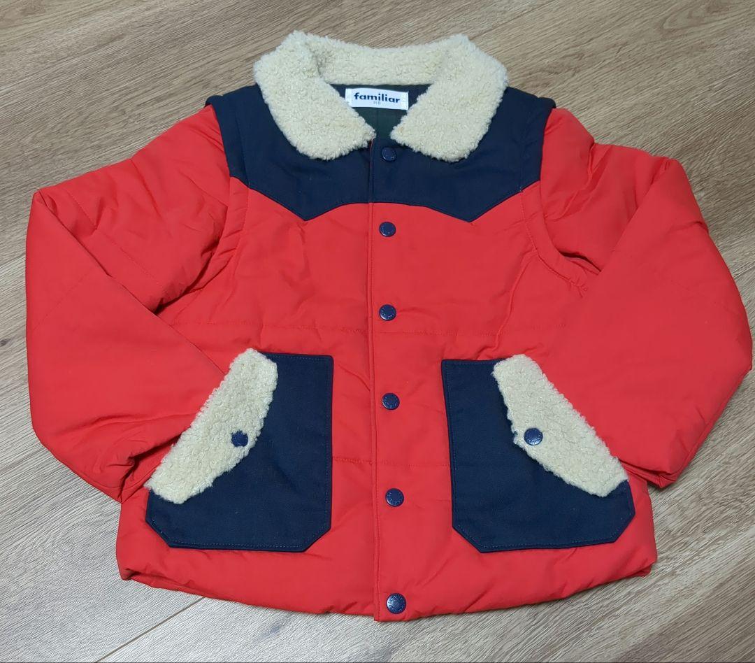 タグ付新品☆ファミリア☆ボア ジャケット 110